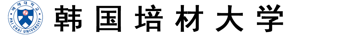 韩国培材大学logo